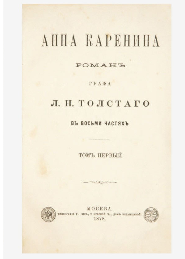 Anna KArenina